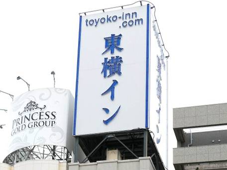 東横イン鶯谷駅前 / 3