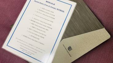 客室の設備とサービス / 14