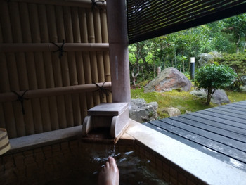 「うぐいす谷温泉 竹の葉」 その他 139353356 