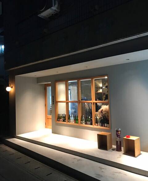旅の終わりに
「宮平料理店」へ / 1