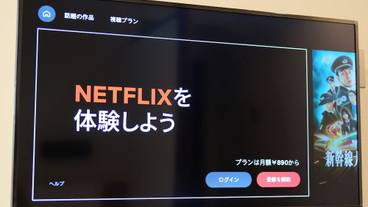 客室の設備とサービス / 27