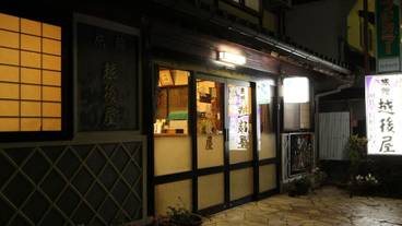 施設の正面 (日没後) / 2