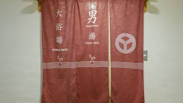 バスルームの設備 / 20