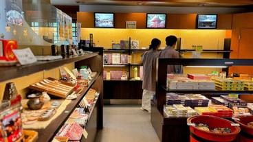 ギフト ショップ / 6