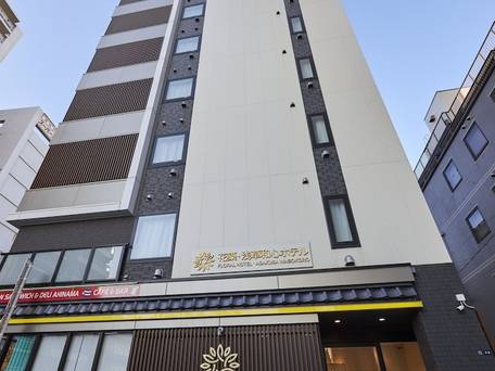 花築 浅草和心ホテル / 4