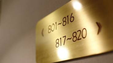 内装の詳細 / 19