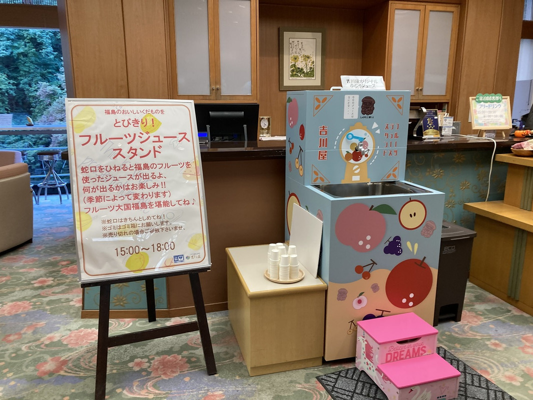 フルーツジューススタンド