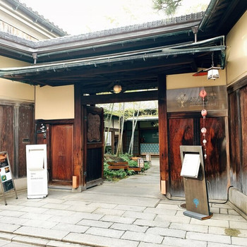 「Salon de KANBAYASHI 上林春松本店」 外観 121704070 