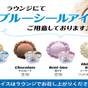 【楽天スーパーSALE】【素泊まり】シンプルステイ | リッチモンドホテル那覇久茂地