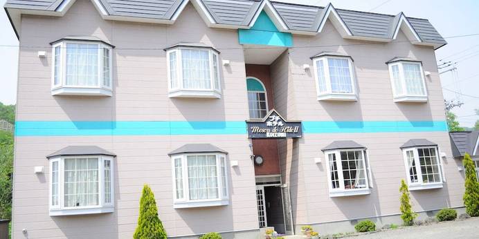 西山高原 プチホテル恋泉（北海道 ビジネスホテル） / 1