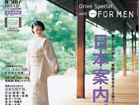 犬吠埼潮の湯温泉 犬吠埼観光ホテル / 5