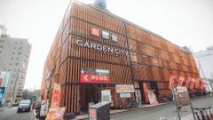 バーデン・ガーデン