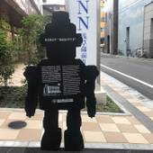 東横イン浅草蔵前2（東京都 ビジネスホテル） / 4