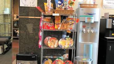 施設内の設備 / 1