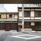 京町家 楽遊 堀川五条（京都府 町家） / 4