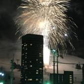 王子ペンション苗場（新潟県 ペンション） / 3