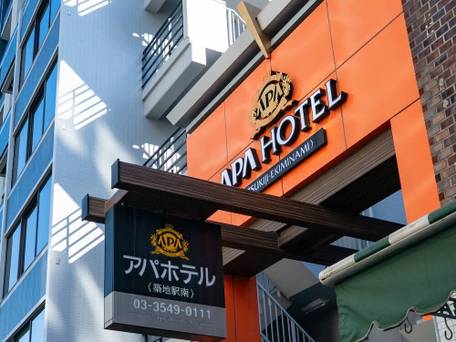 アパホテル 築地駅南 / 5