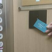 相鉄フレッサイン 長野上田駅前（長野県 ビジネスホテル） / 2