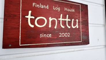 施設の入り口 / 5