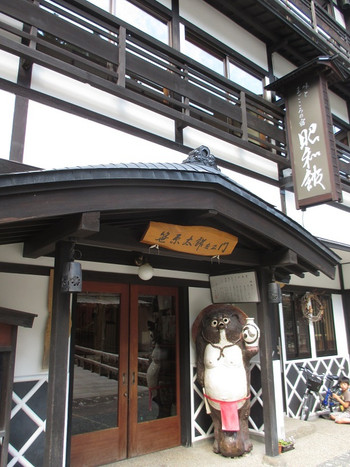 10.たぬきと和小物がお出迎え。心安らぐ「味とまごころの宿 昭和館」3474700
