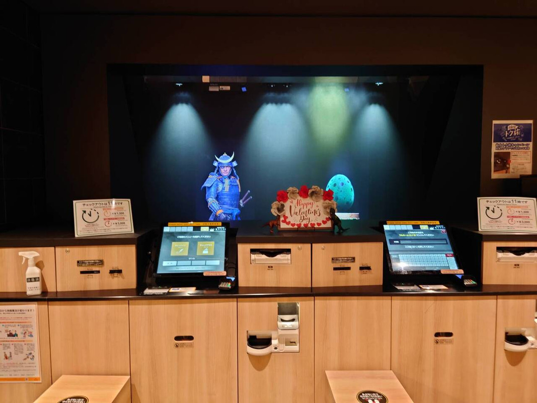 フロント。正宗公かな。