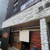 金澤屋 昭和町（石川県 ビジネスホテル） / 3