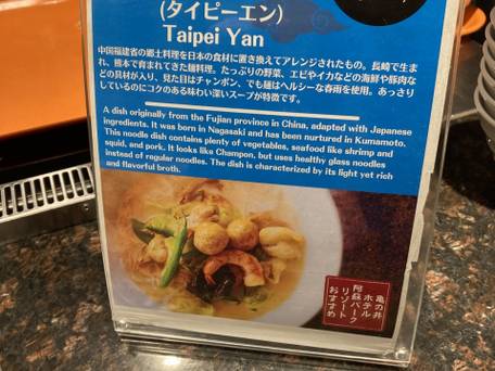 亀の井ホテル 阿蘇 パークリゾート / 3