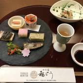 和銅鉱泉 薬師の湯 ゆの宿 和どう(埼玉県 旅館) / 5