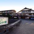 玉造温泉 源泉かけ流しの宿 湯陣 千代の湯