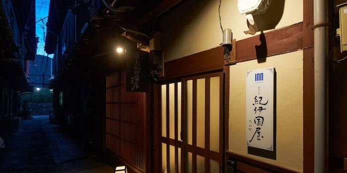 おやど紀伊国屋 丸山町(長崎県 別荘・ヴィラ・コンドミニアム) / 1