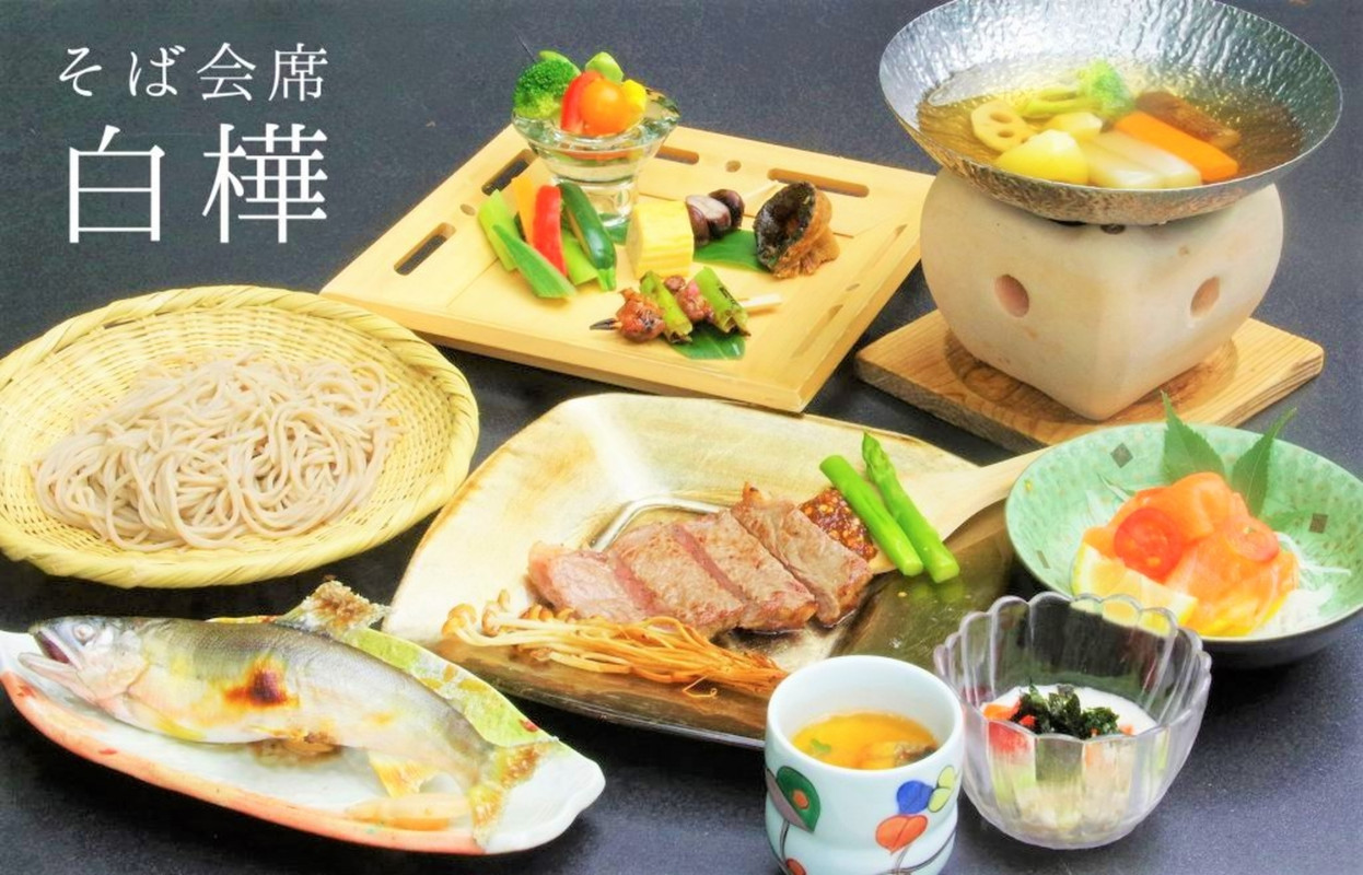 別館古民家レストラン「そば会席 白樺 」