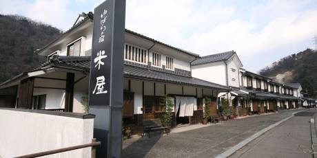 湯原温泉 ゆばらの宿 米屋