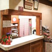 割烹旅館 おおりや（高知県 旅館） / 2