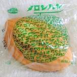 店名も「メロンパン」！呉で愛されている少し変わったメロンパンとは？