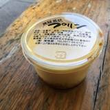 海地獄　売店（ウミジゴクバイテン）