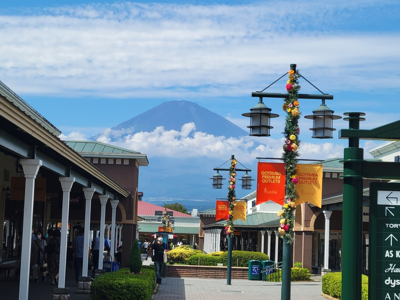 富士山の麓で育った自然と文化に恵まれた名観光地「御殿場」3075952