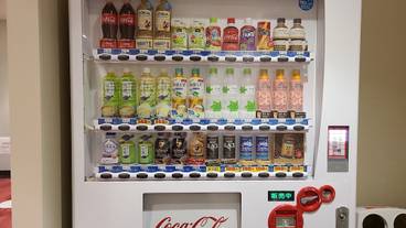 自動販売機 / 11