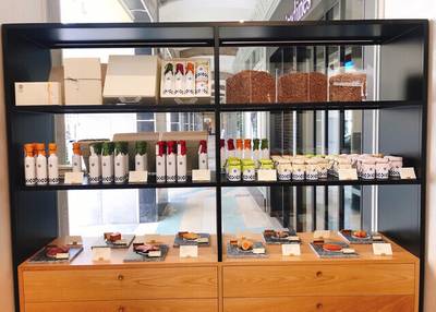 勘田亀吉製燻所