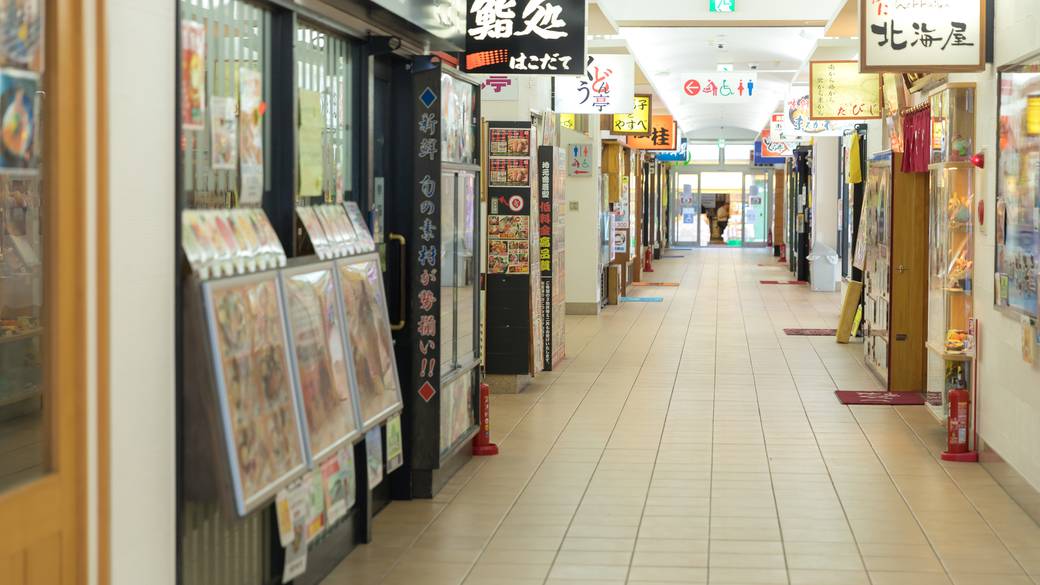函館朝市の店舗 / 2