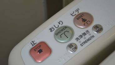 バスルーム / 14