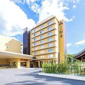 高知城下の天然温泉 三翠園（さんすいえん）（高知県 旅館） / 4