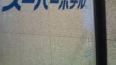 スーパーホテルなんば・日本橋