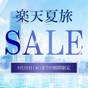【楽天トラベル夏旅SALE】スタンダードルームが今だけお得♪ラウンジ利用無料★ | ホテル ザ グランデ心斎橋なんば