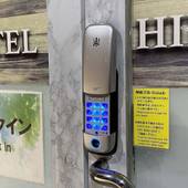 HOSTEL HIROSAKI（青森県 ゲストハウス・ホステル・ドミトリー） / 3