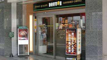 コーヒーショップ / 14