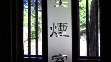 施設内の設備 / 5