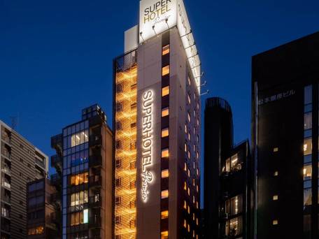 スーパーホテルPremier銀座 天然温泉 奥湯河原の湯 / 4