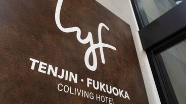 施設の入り口 / 23