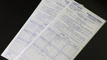 施設内の設備 / 1