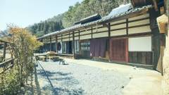 古民家宿 るうふ 峡之家